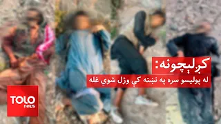 Kushlichun - Thieves killed in shootout with police