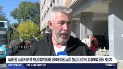 Μαθητές μαθαίνουν να κυκλοφορούν με ασφάλεια μέσα από δράσεις οδικής ασφάλειας στην Καβάλα