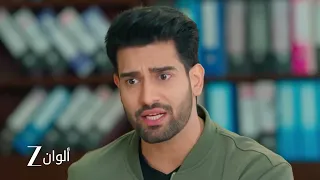 إعلان حلقة 15 من مسلسل الصهر | كانشان تواجه ريدهي بشان زواجها من نيل