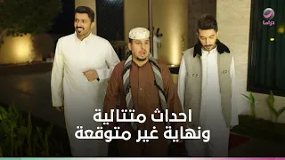 شباب البومب :  يوم وقلب حياتهم رآسا علي عقب ضحك ومقالب ومفاجآت