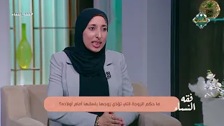 What is the religious ruling on a wife who verbally abuses her husband in front of their children?