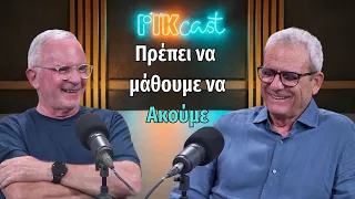 ΜΕΤΑΞΥ ΣΟΒΑΡΟΥ ΚΑΙ ΑΣΤΕΙΟΥ - ΤΑΚΗΣ ΑΝΤΩΝΙΟΥ