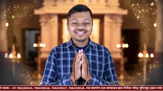 জগতগুৰু তত্ত্বদৰ্শী সন্ত ৰামপাল মহাৰাজৰ মংগল সৎসঙ্গ প্ৰবচন || EP 453 || 27/06/2026 ||