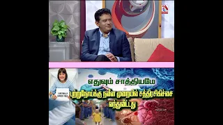 Special Discussion on Cancer with a Surgical Oncologist