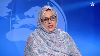 نشرة اخبار قناة العيون ليوم 18/08/2026