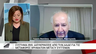 Τι αλλάζει στους στη φορολογία και τους συντελεστές ακινήτων