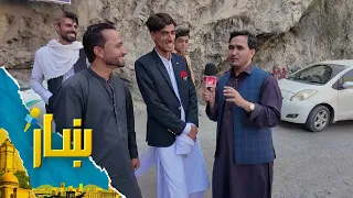ښار ـ له د ماهیپر منځنۍ لار څخه د شاه محمد یارمل ځانګړی راپور