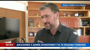 Απόφαση σταθμός για την στήριξη ευάλωτων ομάδων