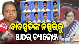 “I Have No Objection If Anyone Approaches the Court,” Says Arvind Mahapatra || Kalinga TV