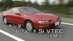 ホンダ プレリュード　tvk「新車情報」公式　1991年10月26日放送