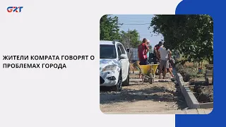 COMRAT RESIDENTS DISCUSS CITY PROBLEMS