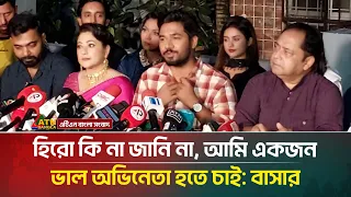 বিশ্বাস করে কোন কাজ করলে সেটা অবশ্যই ভাল হয়: তানজিম সাইয়ারা তটিনী | Totini | Entertainment News