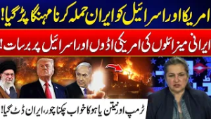 Iranian Missile Barrage Hits Israel & US– Tehran Fierce Stance - Middle East In Flames - 24 News HD