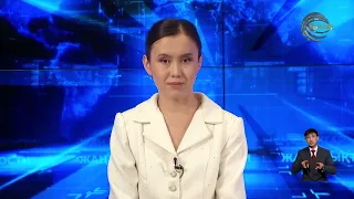 Жетісу жаңалықтары (03.09.2026) 20:30