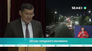 City Maslikhat Session