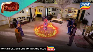 Odhani | Ep - 382 | Best Scene | 10th July 2026 | Odia Serial | Tarang Tv | Tarang Plus