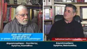 trailer | Οι αλλαγές στη θητεία των Στρατεύσιμων | Αιχμή του δόρατος | Κυριακή 1.3 - 22:00