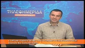 Στην Τσαριτσάνη ο Τίμ. Σταυρός  του  Επισκόπου Ρωγών Ιωσήφ | Μητρ. Ελασσώνος κ. Χαρίτων 26.2.2026