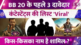 Bigg Boss 20: 3 Contestants Revealed, The Wait Is Over, Who Will Be in the BB House?