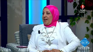 برنامج أهلا تونس || كتاب صيافي مع ذكرى الشكيلي
