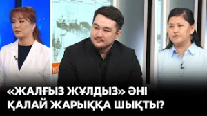 Таяу Шығыстағы қақтығыс: Дубайда жағдай қалыпты | Бүгін.Live | 02.03.2026