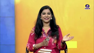 Khula Akash | Sudha Kumari | Madhu Kumari | Producer- Lalit Kumar