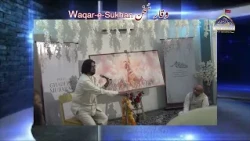 Waqare Sukhan | Jashan Ghadeer | Janab Saleem Amrohvi | JARRAAR AKBARABADI | 9th October 2026