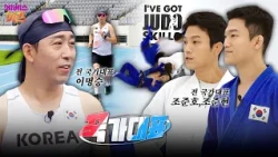 I Tried Competing Against National Team Members🥋 | From Marathon to Judo | Kookga Representative ...