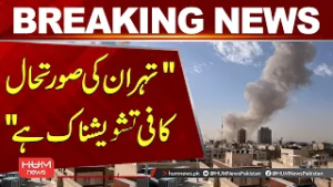 Tehran Situation ‘Very Concerning’ — Pakistan Ambassador Mudassir Tipu Speaks  | Iran WAR UPDATES