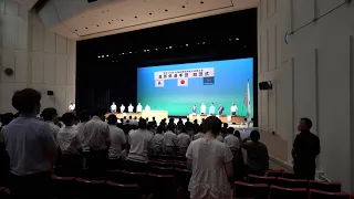 Send-off Ceremony for the Shiga Prefecture Delegation to the All-Japan High School Athletic Tourn...