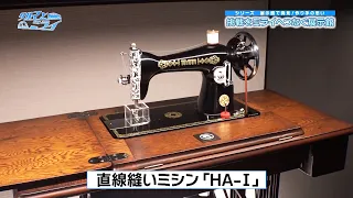 挑戦をミライへつなぐ展示館【クルマとミライ】