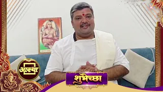 आस्था के 27वें वर्ष में प्रवेश करने के उपलक्ष्य पर पूज्य विपुलकृष्ण शास्त्री जी के आर्शीवचन