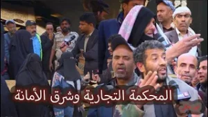 اين حقي |  استغلال الإيجارات والبيت |  شبكة الهوية