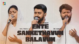 Ente Sankethavum Balavum | Br. Sharun  & Powervision Choir | Christian Song | Powervision TV