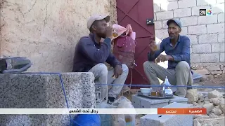 Men Working Under the Scorching Sun: Professional Challenges in Extreme Heat