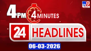 4 Minutes 24 Headlines | 4PM | 06-03-2026 - TV9