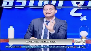 رمضان عبد الجيد يتحدث عن أهمية ومكانة السعي في قضاء حوائج الناس ومساعدتهم