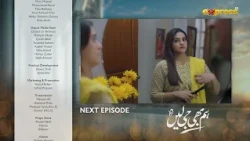 Hum Bhi Ji Lain Episode 20 | Teaser | Yasir Nawaz | Faiza Hassan | Express TV