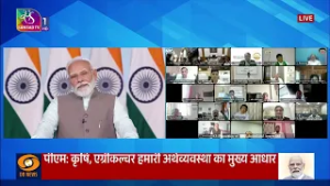 PM Modi addresses the Post Budget Webinar on the theme “Agriculture and Rural Transformation”