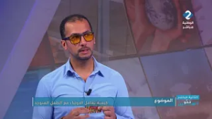 الثانية مباشر: ممّوالعين || السيد كريم بولكباش مدرب تنمية ذاتية