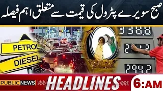 Early Morning Petrol Price Decision | Big Update for Consumers! | 06am Headlines | Public News