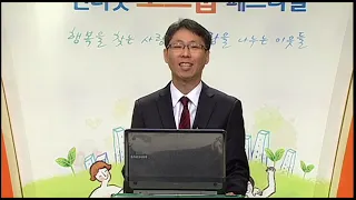 LLBN 2014조옥현 07사랑으로만드신가죽옷