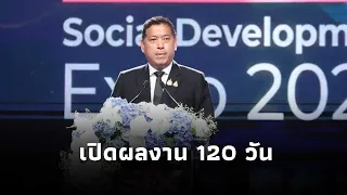 Nikor, Minister of Social Development and Human Security, opens SDX 2026 and delivers the keynote...