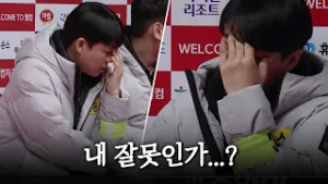 캡틴은 자책하는데.. 팀리그에서 이런 파울 나오면 누구 탓?｜명장면｜2025-26 PBA팀리그