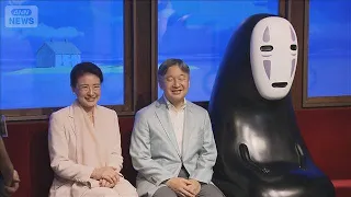 Emperor and Empress Return to Tokyo After Aichi Visit: Tour Includes Ghibli Park (September 20, 2...