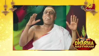 திருமணங்கள் எந்த காலங்களில் செய்யலாம்? | Dharma Sasthram | Epi No 47