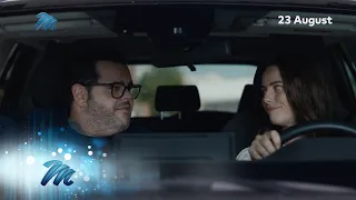 Watch the trailer – Adulthood