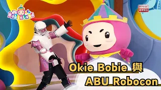 Okie Bobie x 亞太廣播聯盟機械人大賽 | ABU Robocon | 節目預告