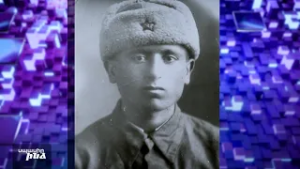 Սպասիր ինձ 23.02.2026