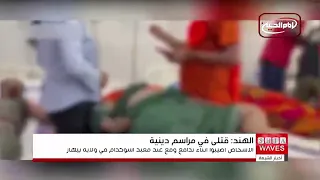 مصرع 7 أشخاص وإصابة 12 آخرين في تدافع عند معبد بالهند